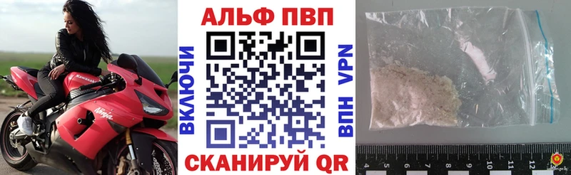 A-PVP VHQ  Владимир 