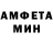 Амфетамин VHQ Dinya_Play 901
