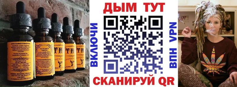 Cannafood конопля  продажа наркотиков  Владимир 