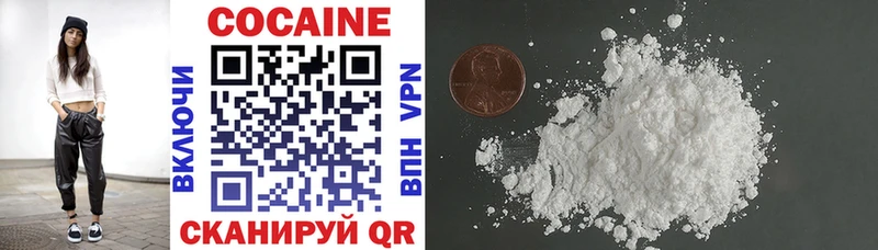 Кокаин 98%  Владимир 