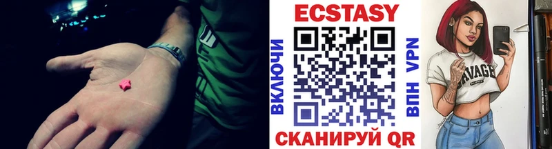 Ecstasy диски Владимир