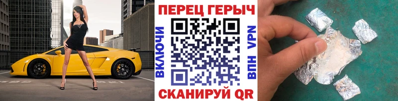 ГЕРОИН герыч  где продают   Владимир 