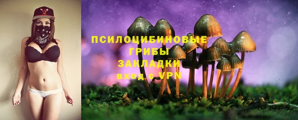 наркотики Абдулино