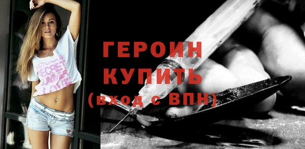 гашик Абаза