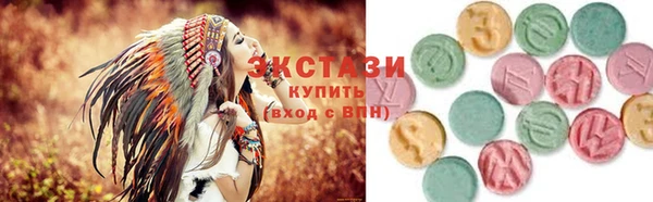 гашик Абаза