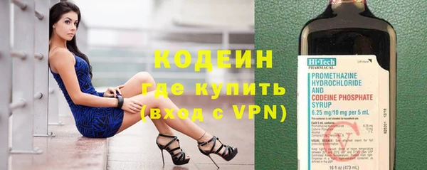 наркотики Абдулино