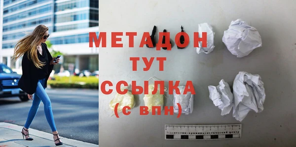 гашик Абаза