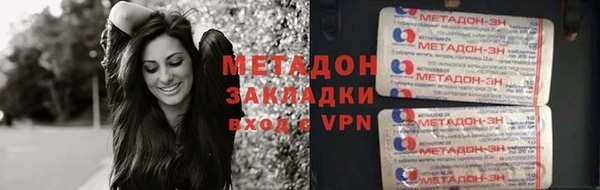 ПСИЛОЦИБИНОВЫЕ ГРИБЫ Абинск