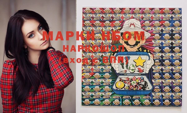 ГАЛЛЮЦИНОГЕННЫЕ ГРИБЫ Карпинск