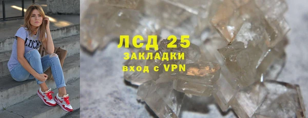 гашик Абаза