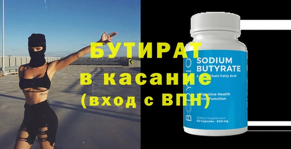 ПСИЛОЦИБИНОВЫЕ ГРИБЫ Абинск