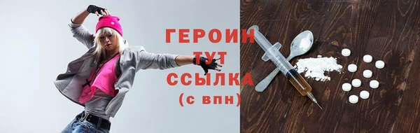 ПСИЛОЦИБИНОВЫЕ ГРИБЫ Абинск