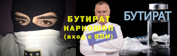 наркотики Абдулино