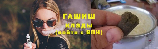 наркотики Абдулино