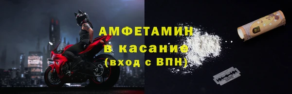 гашик Абаза