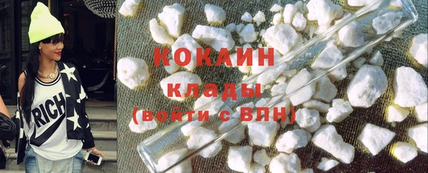 ПСИЛОЦИБИНОВЫЕ ГРИБЫ Абинск