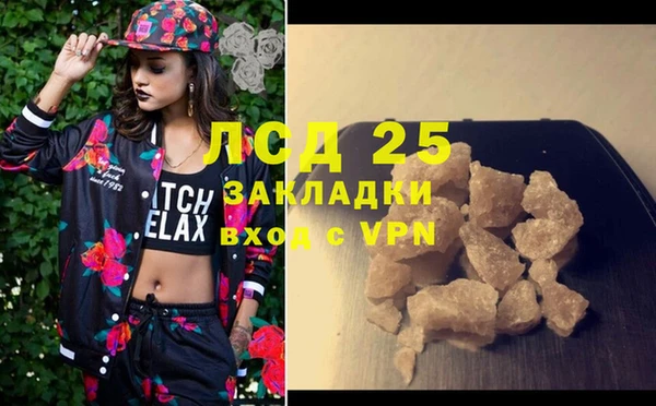 наркотики Абдулино
