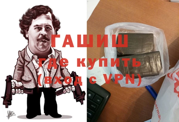 кокаин премиум Касимов