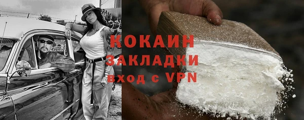 ПСИЛОЦИБИНОВЫЕ ГРИБЫ Абинск