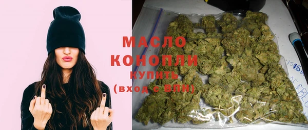 наркотики Абдулино
