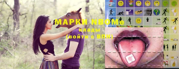 ПСИЛОЦИБИНОВЫЕ ГРИБЫ Абинск