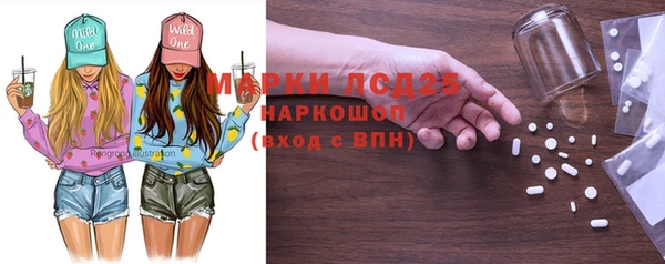 наркотики Абдулино