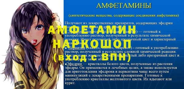 наркотики Абдулино