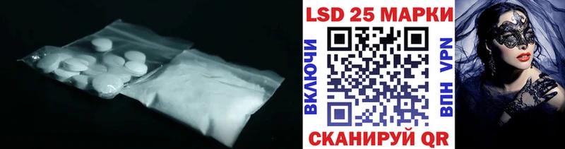 LSD-25 экстази ecstasy  где купить наркоту  Владимир 