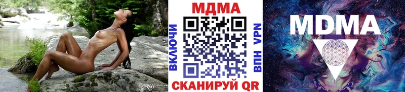 MDMA молли Владимир