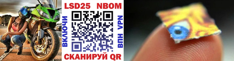 Марки N-bome 1,5мг  Владимир 