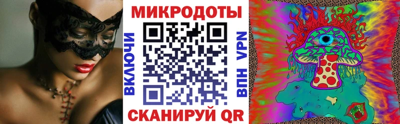 Галлюциногенные грибы Magic Shrooms  Владимир 
